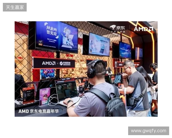 AMD京东电竞嘉年华首站燃动京城
